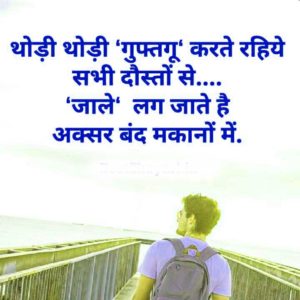 Hindi love Shayari Images Wallpaper Photo Pictures Download For Whatsaap