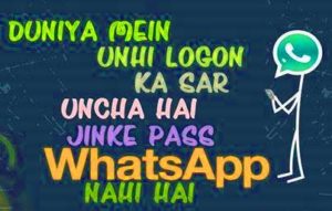 Whatsapp DP Images Photo Download 