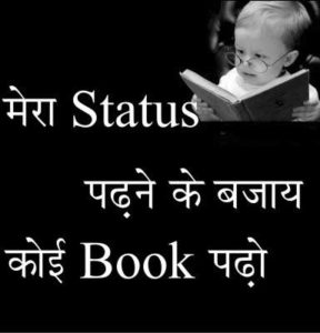 Free Hindi  Attitude Whatsapp Status Wallpaper Images Photo Pics Download Free With Cute boy