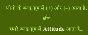 Top  Latest Attitude  Status Images Photo Pictures Wallpaper HD for Whatsapp In Hindi