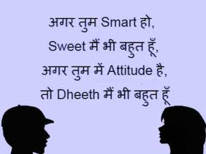  Attitude  Status Images Photo Pics Pictures for Whatsapp In Hindi For Whatsaap