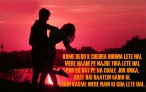 Love Whatsapp Status Images Pictures Wallpaper pics Photo In Hindi