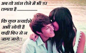 Love Whatsapp Status Images Photo Pics Wallpaper Pictures In Hindi