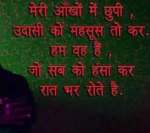 Best Hindi Sad Whatsapp Status Images