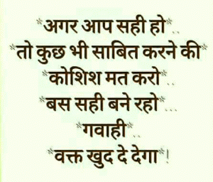 Hindi Motivational Quotes Images Wallpaper Pics Pictures Free Download