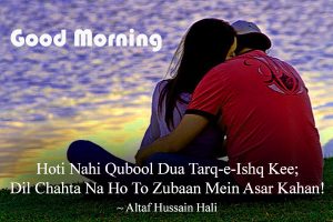 Good Morning Image Photo In Hindi
