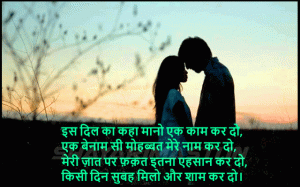 Hindi Quotes Breakup Images Pics Wallpaper FREE Download