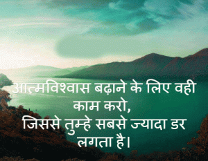 Hindi Quotes Breakup Images Photo Pics Wallpaper Free Download For Whatsaap For Boys