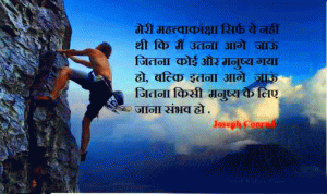 Hindi Love Quotes Images / Foto