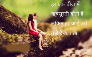 Hindi Love Images / Foto for Whatsaap