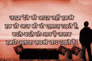Love Images / Foto With Hindi Quotes