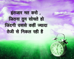 Hindi Whatsaap Profile Photo Free Download