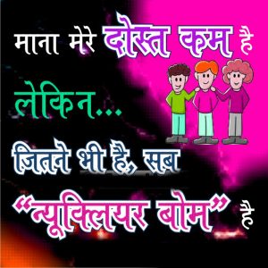 hindi profile pictures images for whatsaap