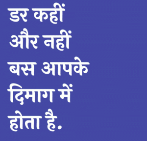 HD Hindi Inspirational Pictures Free Download