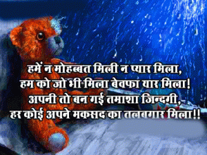 New HD Hindi Inspirational Pictures Photo Download