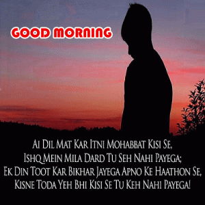 good morning quotes in hindi with images free download