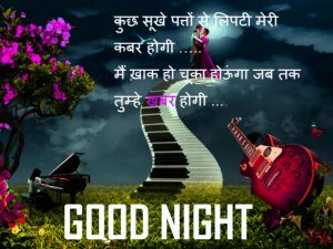 Good Night Images In Hindi