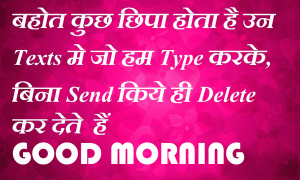 Hindi Inspirational Quotes Photo Pictures Free Download