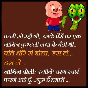 Hindi Funny Images Pics Download
