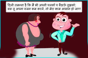 Funny Hindi Jokes Images Foto Download