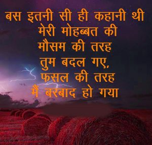 very sad images in hindi download