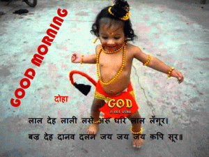 Hindi Quotes Good Morning Photo Pics Download