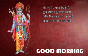Hindi Quotes God Good morning Photo pictures Download 