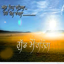 Punjabi Language Good Morning Photo Pictures Download 