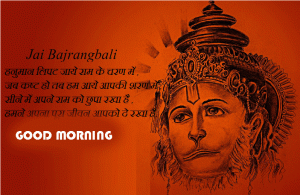 Hindi Quotes God Hanuman JI Good Morning Wallpaper Download