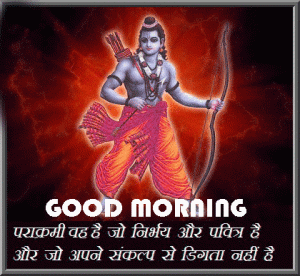 Hindi Quotes God Good morning Pics Free Download 
