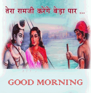 Religious Good Morning Wishes
