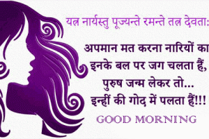 Religious Good Morning Wishes Wallpaper Download