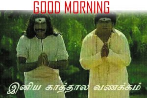 Tamil Quotes Good Morning Images Photo Pictures Download 