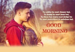 Good Morning Images With Quotes In Hindi Free Download
