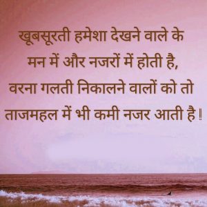 Whatsapp DP Profile Photo Pictures With Life Quotes