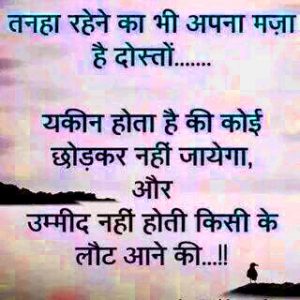 Latest Hindi Life Whatsapp Profile DP Images