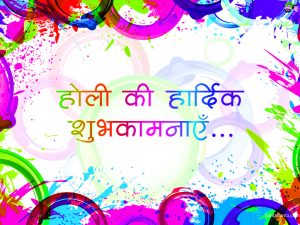 Holi Wishes Images Wallpaper New 