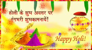 Holi Wishes Images Wallpaper Photo HD Download 