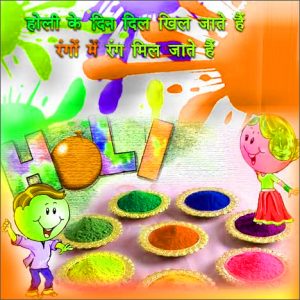 Holi Wishes Images Wallpaper Photo Pics With Hindi Quotes 
