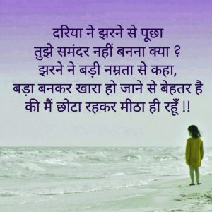 Whatsapp Profile Photo Pictures For Hindi Life Quotes