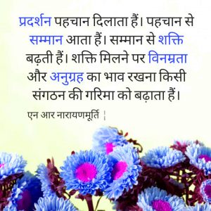 Whatsapp Profile Pics For Life Quotes In Hindi