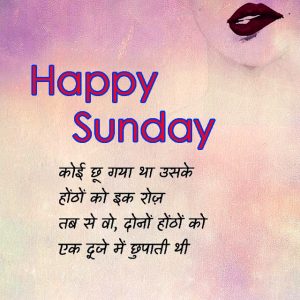 Happy Love Sunday Hindi Shayari Quotes Images Photo Pics For Whatsaap