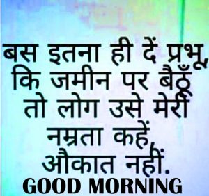 Good Morning Thoughts Images Pics Download In Hindi