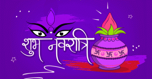 Happy Navratri / Durga Maa Images Pictures Download