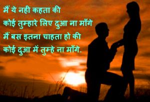 Romantic Hindi Shayari Images Photo Pictures Free Download