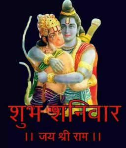 Happy Shubh Mangalwar Hanuman Ji Tuesday Good Morning Images Pictures Free Download