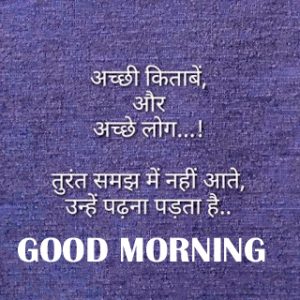 Good Morning Thoughts Images Pics In Hindi