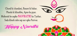 Happy Navratri / Durga Maa Images Photo With Quotes