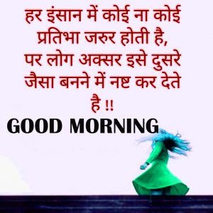 Good Morning Thoughts Images Photo In Hindi