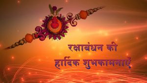 Happy Raksha Bandhan Images Photo Pics In Hindi 